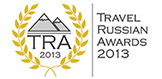 Travel Russian Awards
